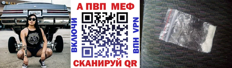 Alfa_PVP крисы CK  Аша 