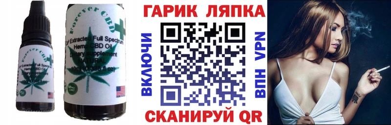 Печенье с ТГК марихуана  блэк спрут   Аша 