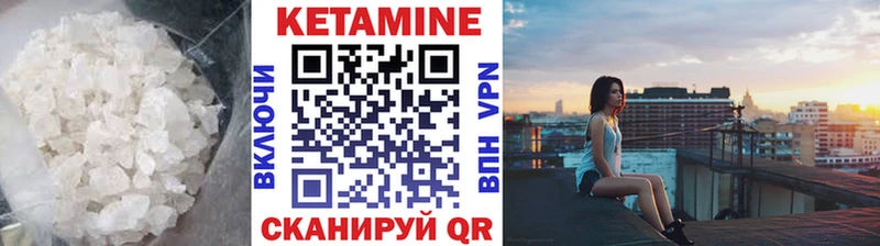 Кетамин VHQ Аша