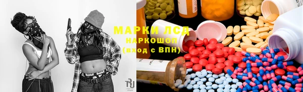 мескалин Арсеньев