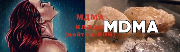 гашишное масло Армянск