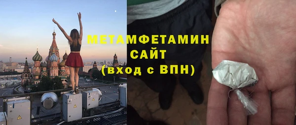 гашишное масло Армянск