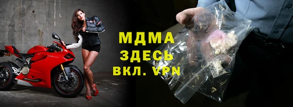 мескалин Арсеньев