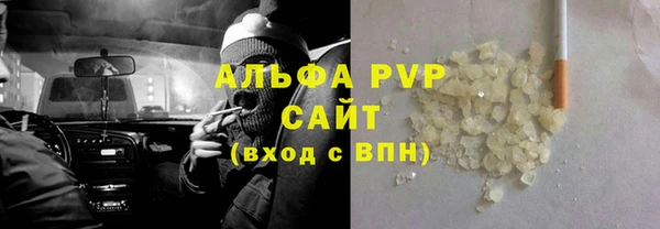 мескалин Арсеньев