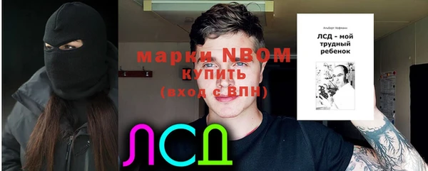 а пвп мука Аркадак