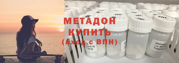 мескалин Арсеньев
