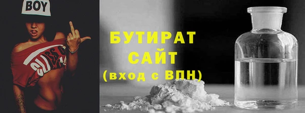 гашишное масло Армянск