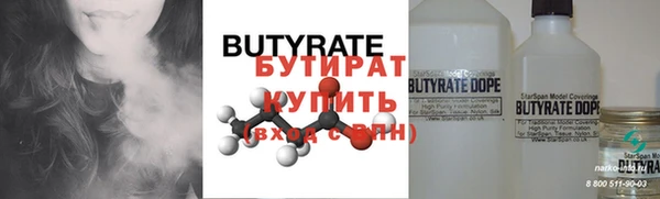 гашишное масло Армянск