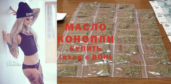 мескалин Арсеньев