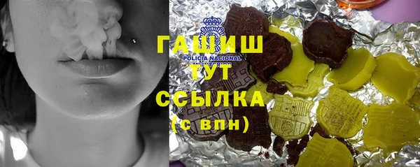 а пвп мука Аркадак