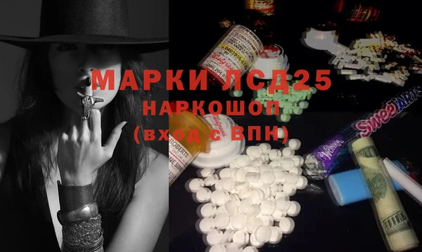 гашишное масло Армянск