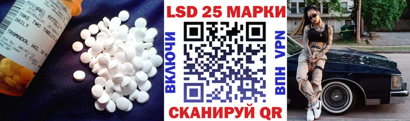 LSD-25 экстази ecstasy Аша