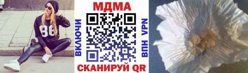 МДМА VHQ  Аша 