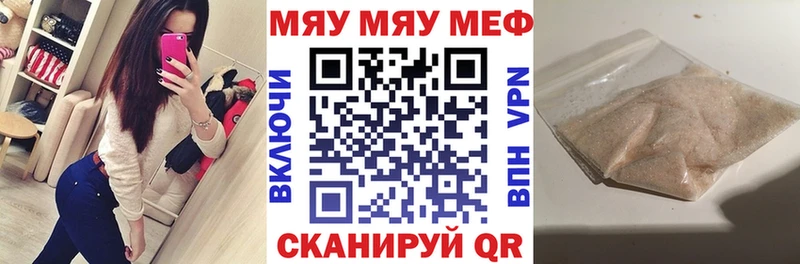 Мефедрон мука  наркошоп  Аша 