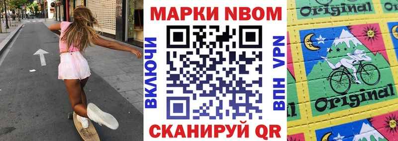 MEGA как войти  Аша  Наркотические марки 1500мкг 